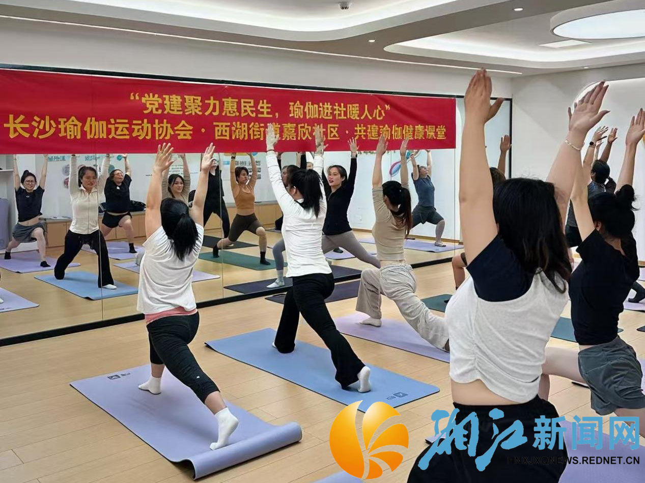0417嘉欣瑜伽_副本.png 0417嘉欣瑜伽_副本.png
