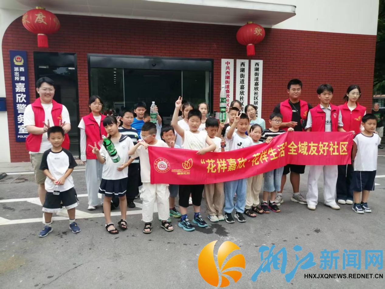 0609嘉欣科技_副本.png 0609嘉欣科技_副本.png