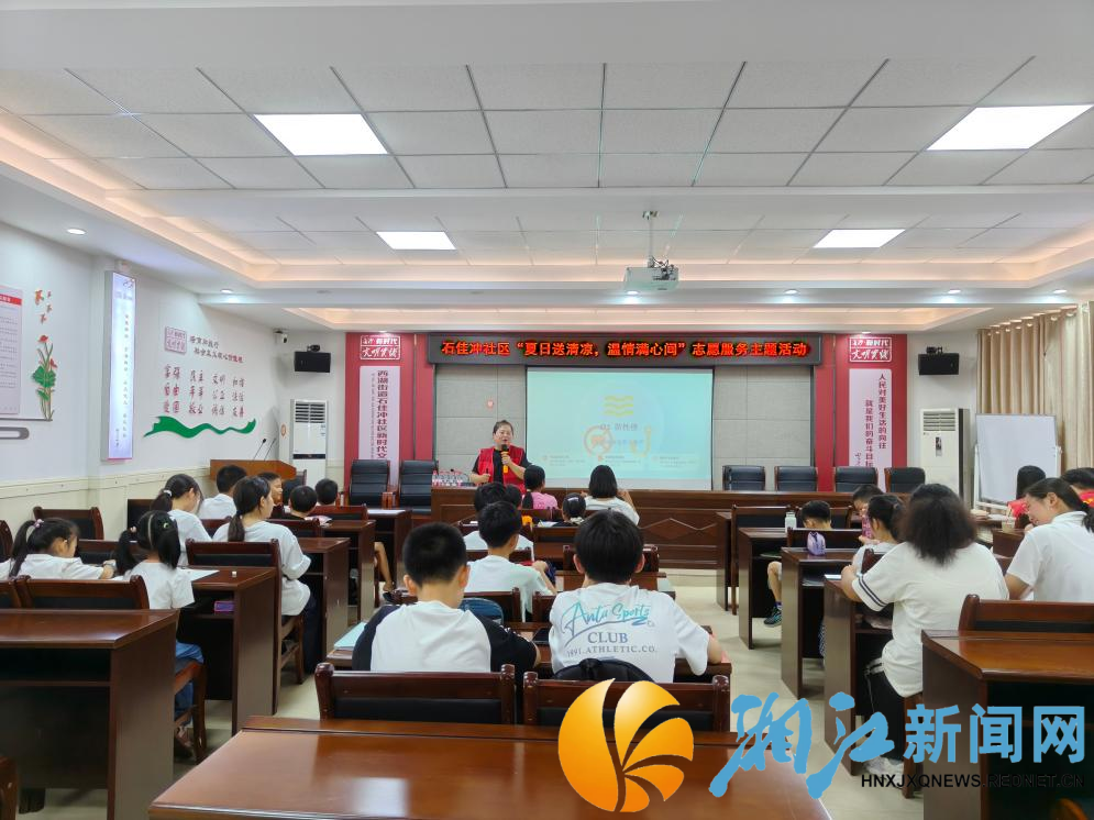 0714石佳冲安全_副本.png 0714石佳冲安全_副本.png