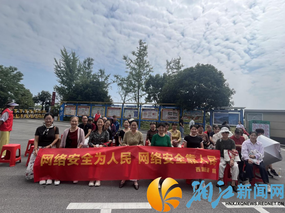 0915嘉欣网络_副本.png