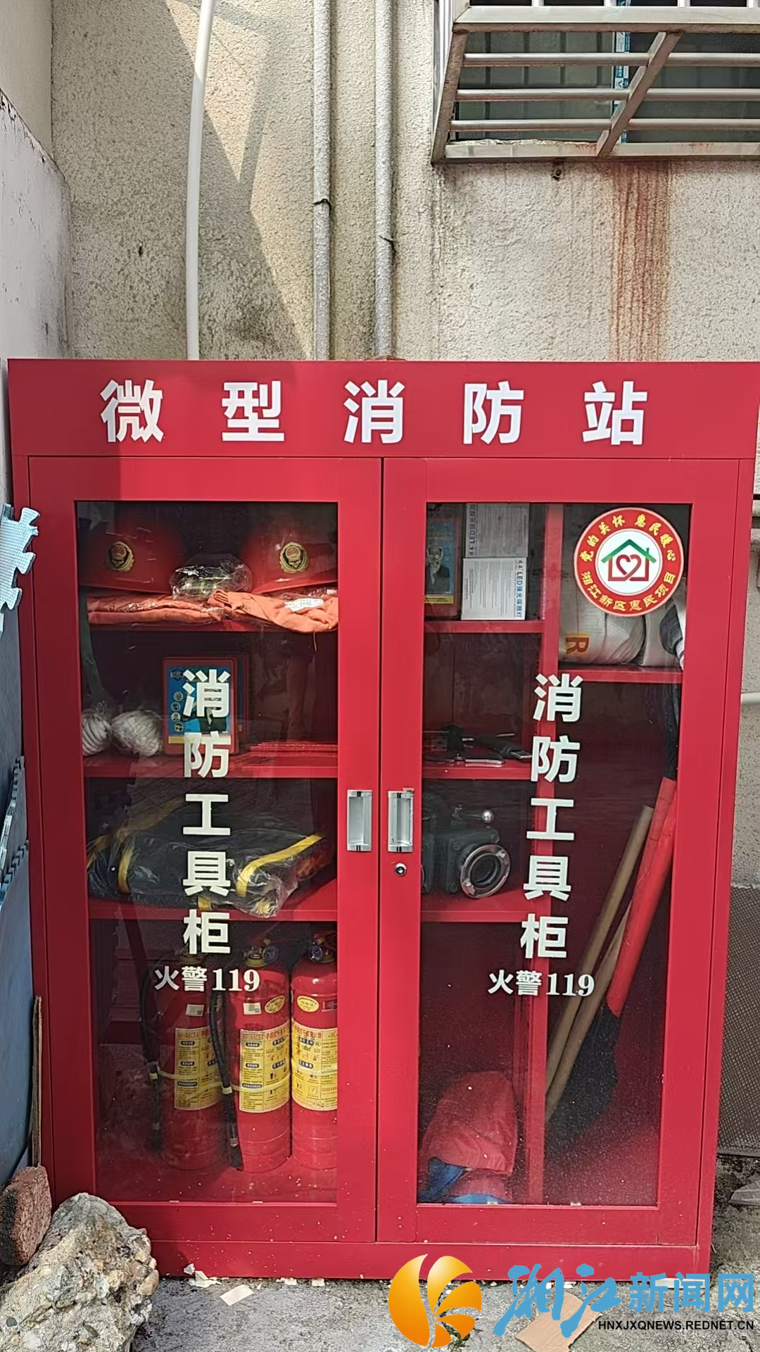 0915嘉欣消防_副本.png