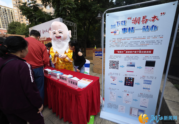 微信图片_20231026101941_副本.jpg