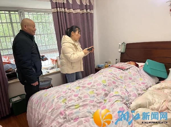 微信图片_202403081125123.jpg