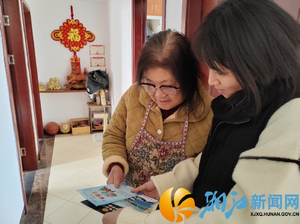 微信图片_20250124102608.jpg 微信图片_20250124102608.jpg