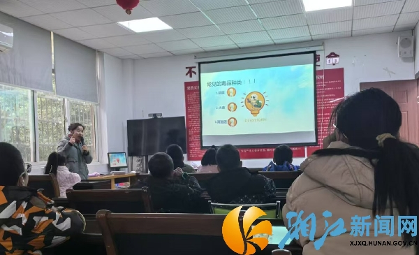 微信图片_20250211142844.jpg 微信图片_20250211142844.jpg