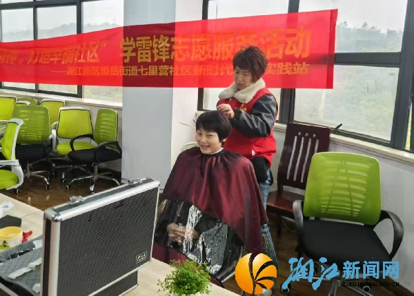 微信图片_20250305143829.jpg 微信图片_20250305143829.jpg