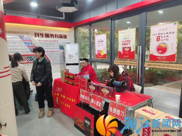 微信图片_20250305143425.jpg 微信图片_20250305143425.jpg