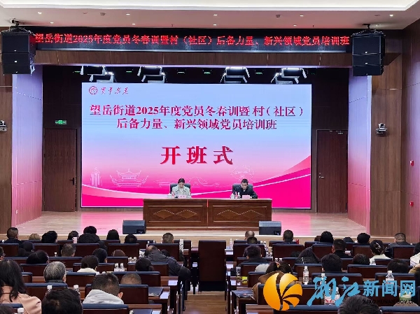 微信图片_20250331150605.jpg 微信图片_20250331150605.jpg