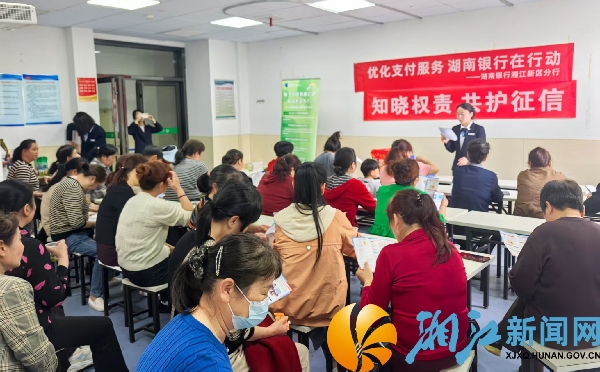 微信图片_20250410144326.jpg 微信图片_20250410144326.jpg