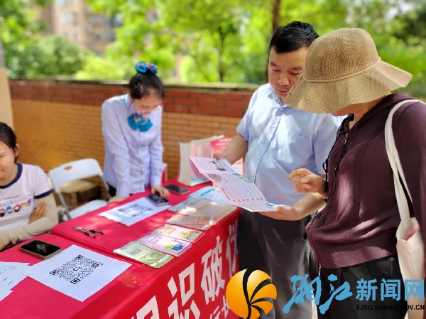 微信图片_20250529162103.jpg