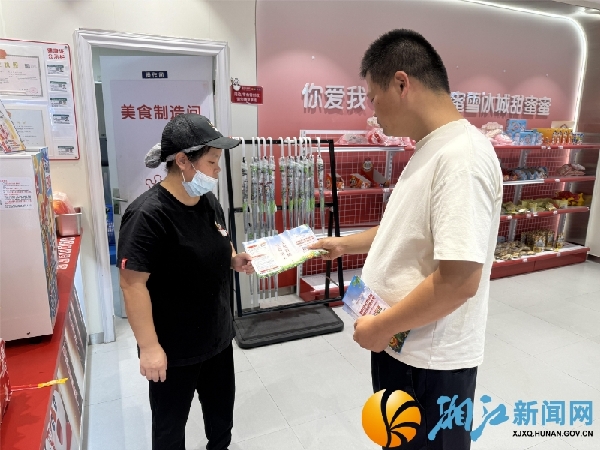微信图片_20250626103312.jpg