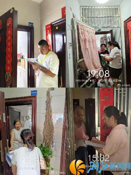 微信图片_20260805103452_395_174.jpg 微信图片_20260805103452_395_174.jpg