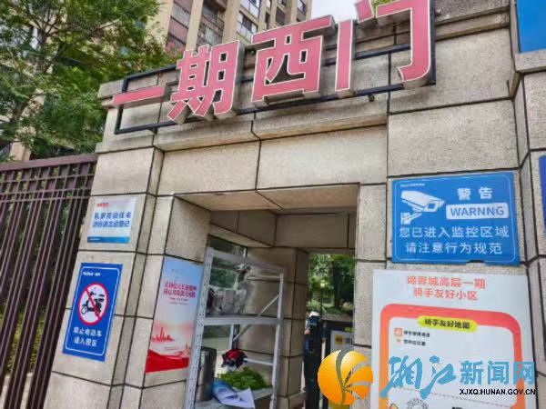 微信图片_20260924144521_2927_19.jpg