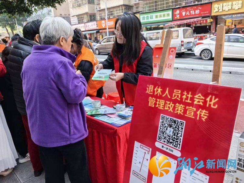 微信截图_20251024185003.png