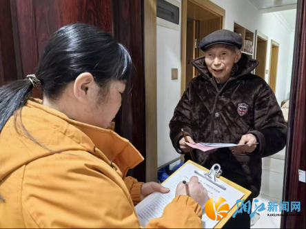 wechat_2025-12-29_092746_867.png wechat_2025-12-29_092746_867.png