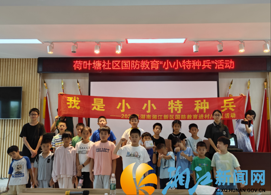 wechat_2025-07-14_102516_127.png