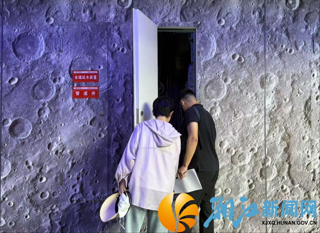 wechat_2025-07-15_152648_601.png