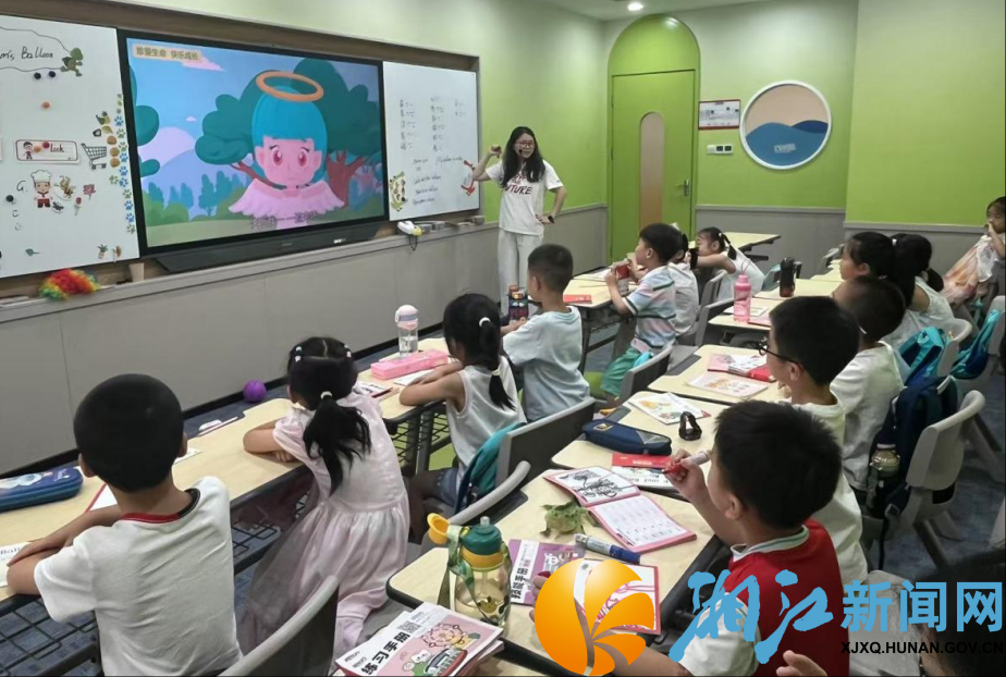 wechat_2025-07-18_171707_399.png