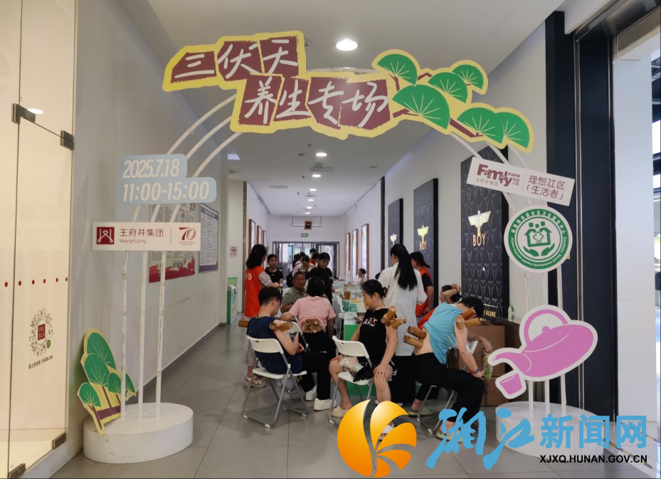 wechat_2025-07-18_170230_526.png