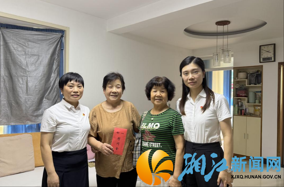 wechat_2025-07-02_095537_188.png