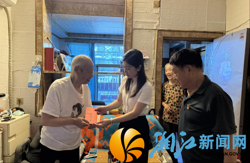 wechat_2025-07-02_095635_881.png