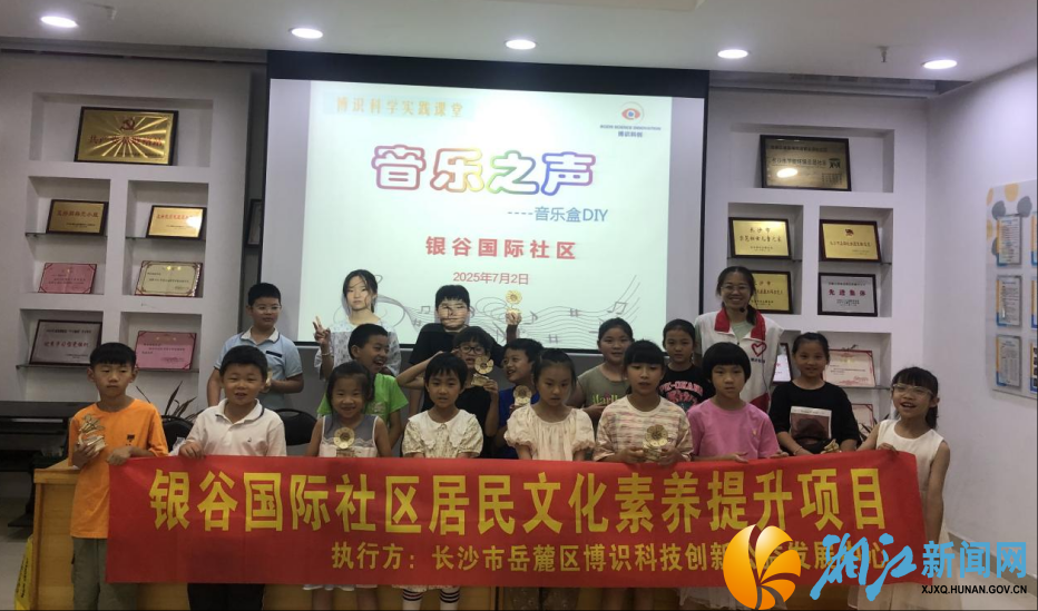 wechat_2025-07-02_162903_889.png