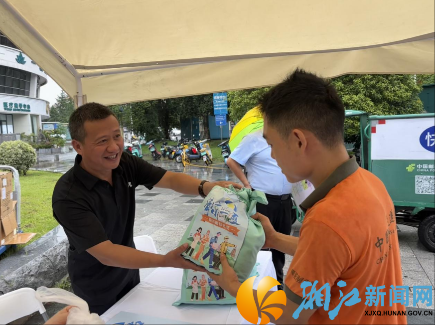 wechat_2025-07-22_120020_797.png