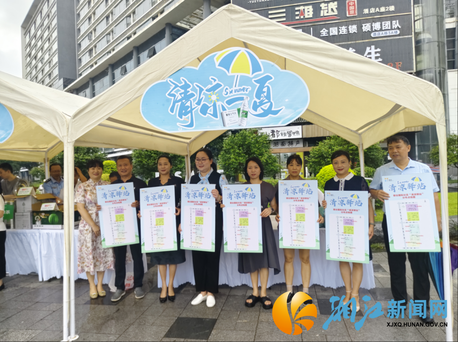 wechat_2025-07-23_161914_990.png