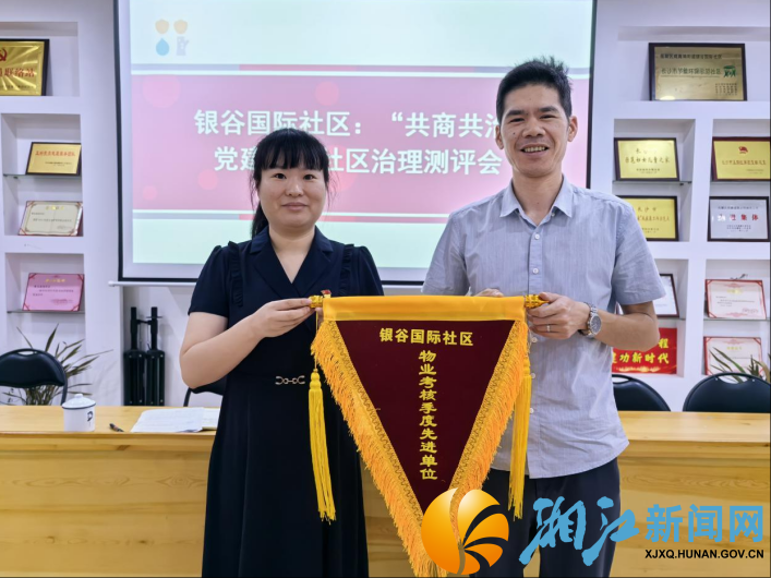 wechat_2025-07-25_115034_989.png