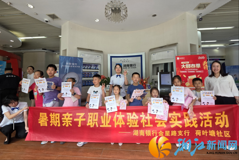 wechat_2025-07-24_171746_841.png