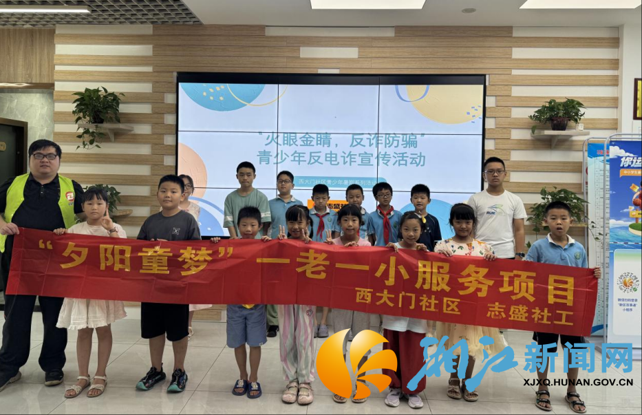 wechat_2025-07-29_155728_018.png