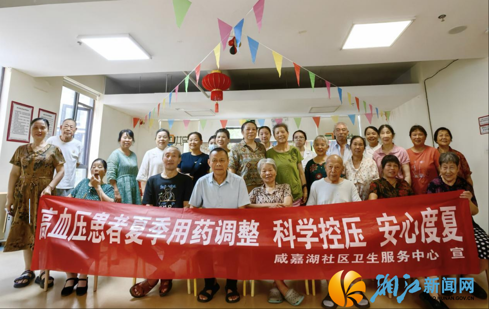wechat_2025-07-29_151839_027.png