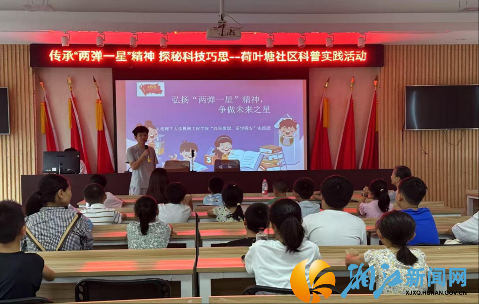 wechat_2025-07-30_113209_360.png