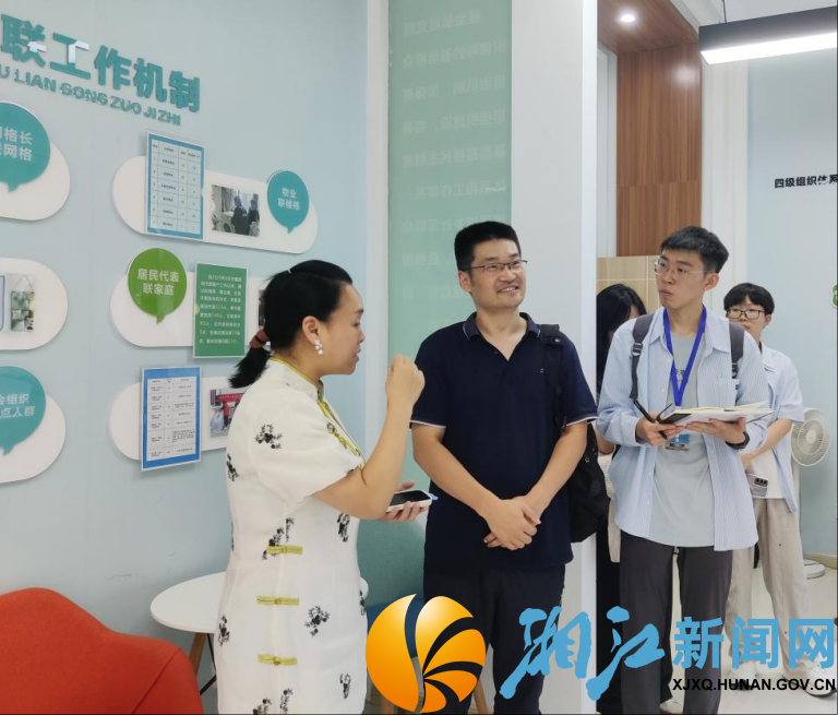 wechat_2025-07-09_151949_878.png
