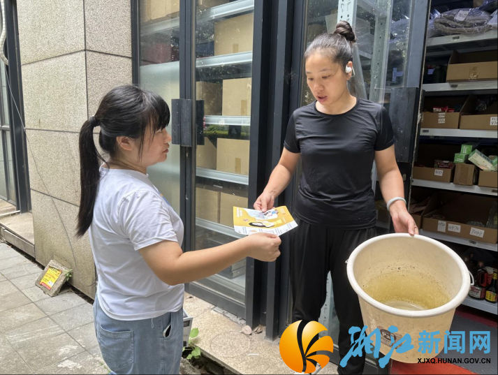 wechat_2025-08-11_162718_619.png