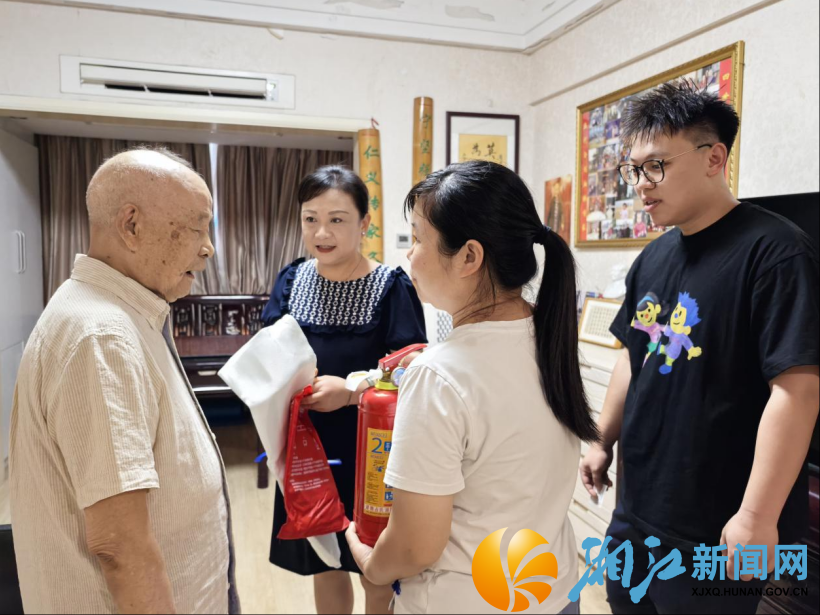 wechat_2025-08-12_113325_956.png