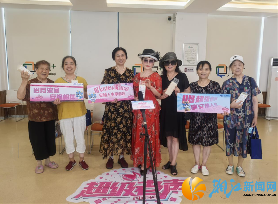 wechat_2025-08-25_152356_074.png