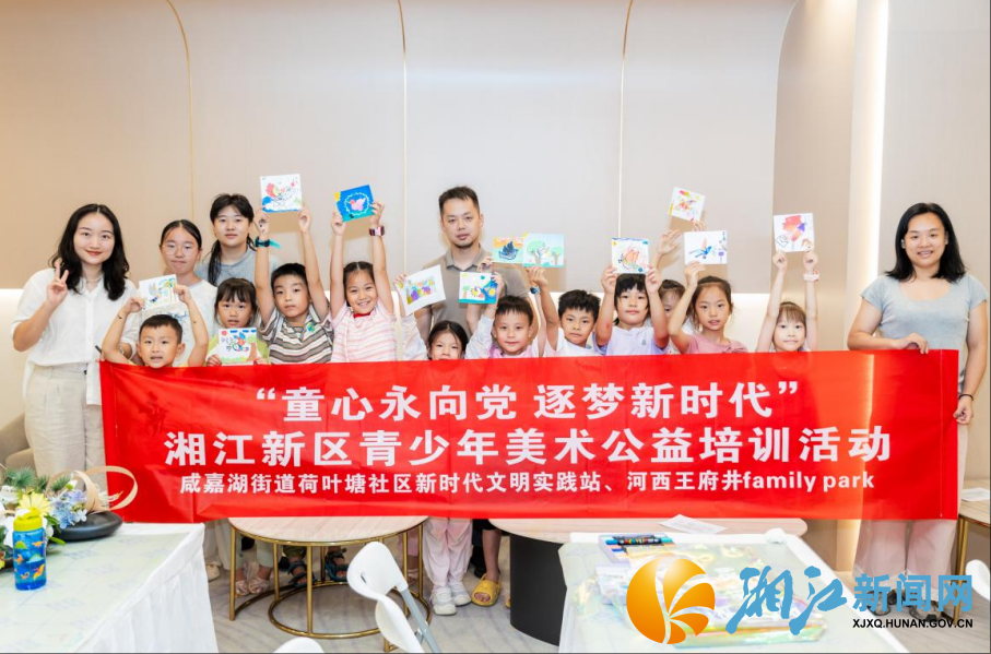 wechat_2025-08-25_111540_429.png