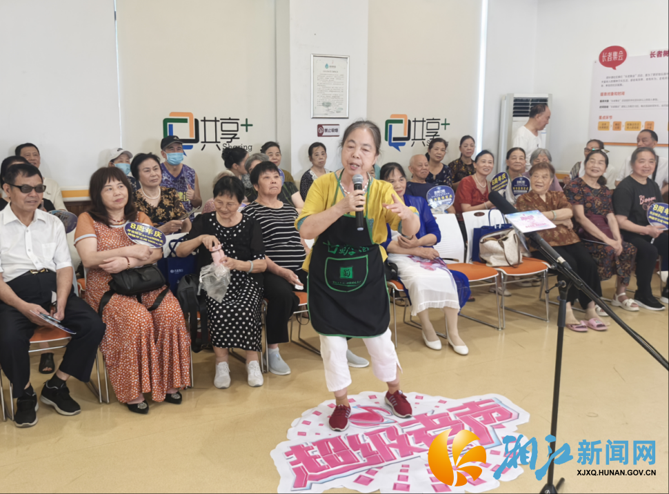 wechat_2025-08-25_152422_872.png