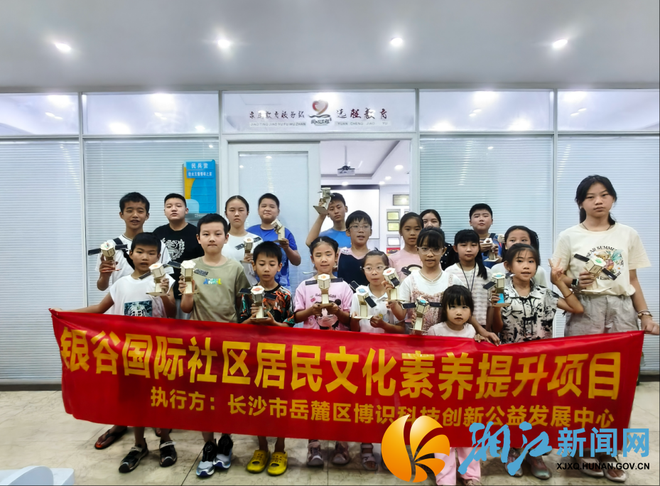 wechat_2025-08-26_171520_198.png