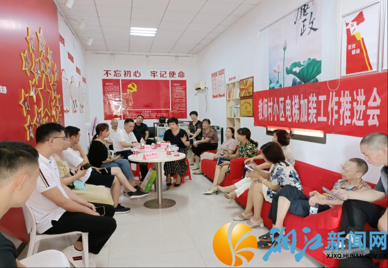 wechat_2025-09-12_114949_051.png