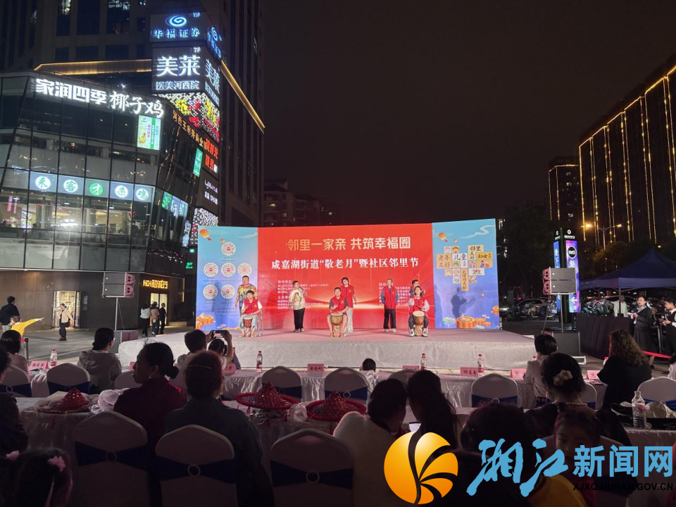 wechat_2025-09-20_134510_240.png