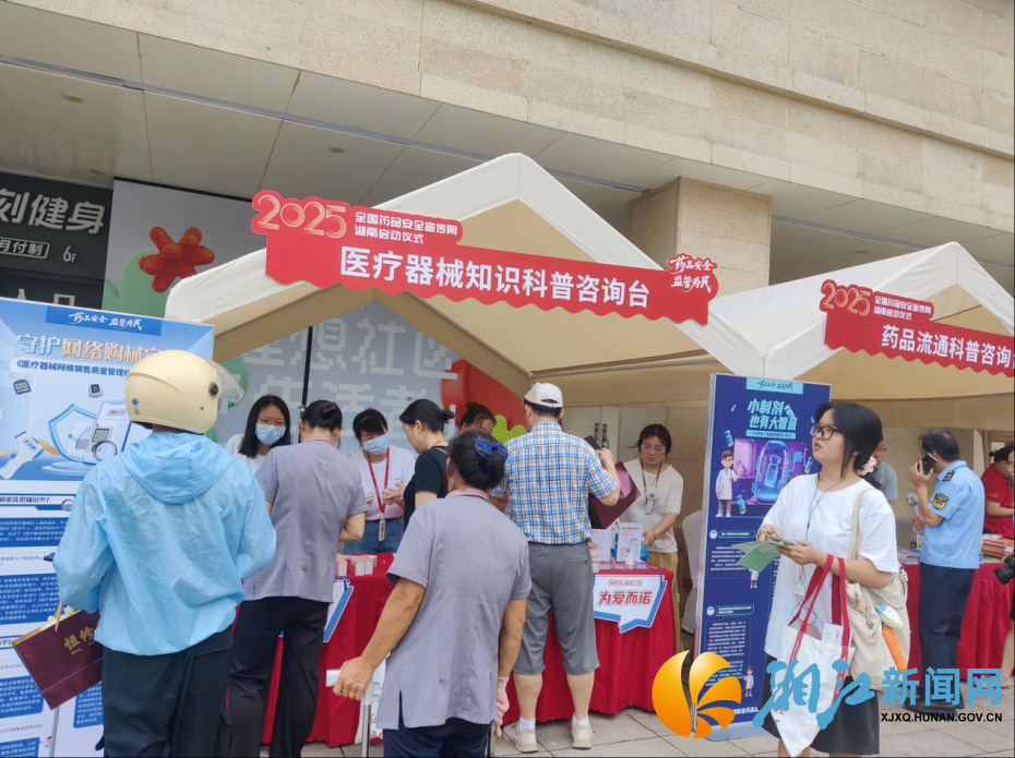 wechat_2025-09-03_111451_829.png