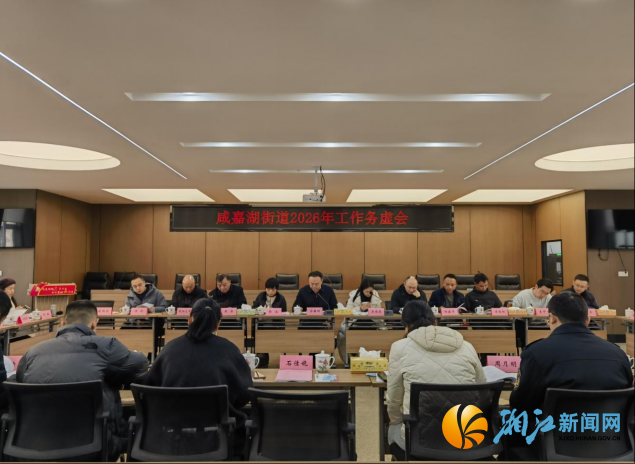 wechat_2026-01-29_110459_249.png