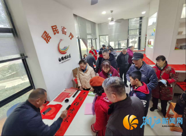wechat_2026-01-28_165626_225.png