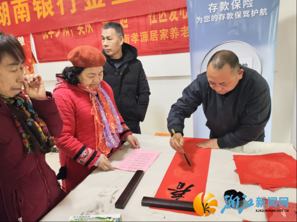 wechat_2026-01-28_165559_529.png