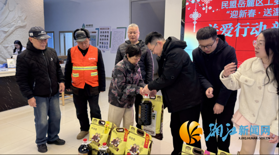 wechat_2026-02-11_091451_568.png