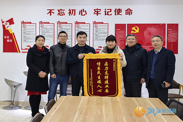 微信图片_2026-02-06_141658_391.png