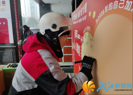 wechat_2026-02-06_160323_622.png