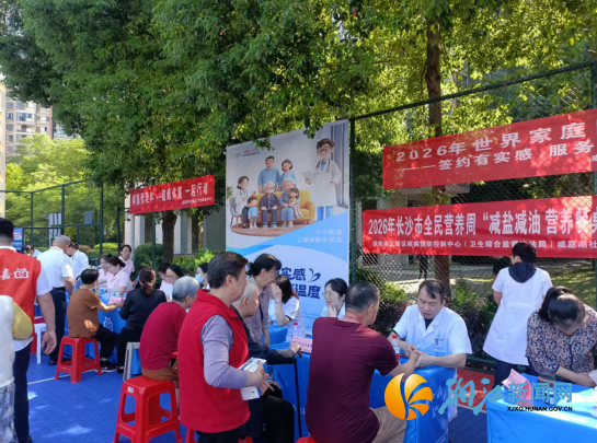 wechat_2026-05-18_113058_833.png
